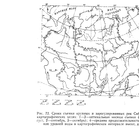 Реферат: Гидро-климатические условия на космических снимках Реферат: Гидро-климатические условия на космических снимках