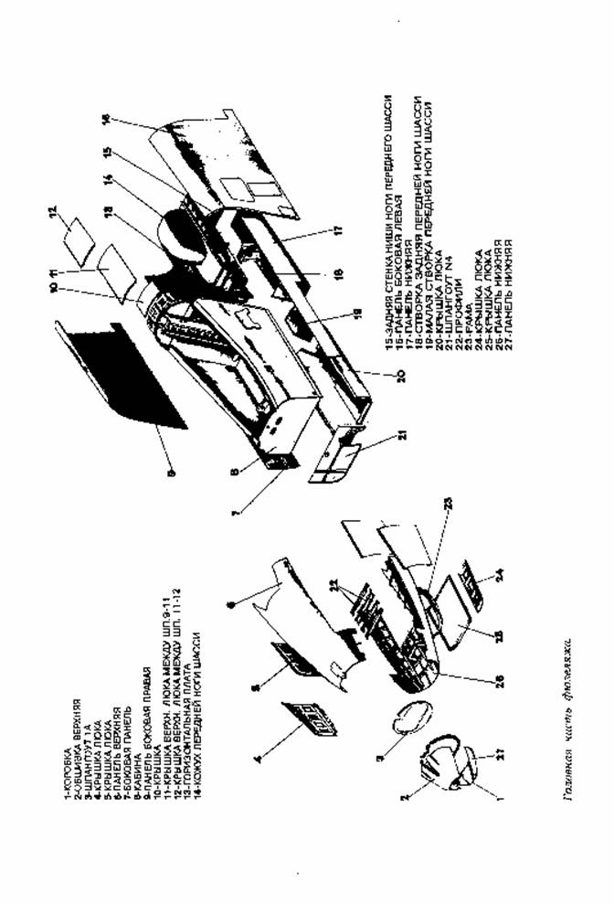 : Штурмовик СУ-25 : Штурмовик СУ-25